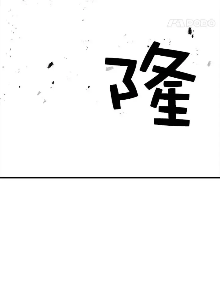 《时间静止的房子》6.借口图87