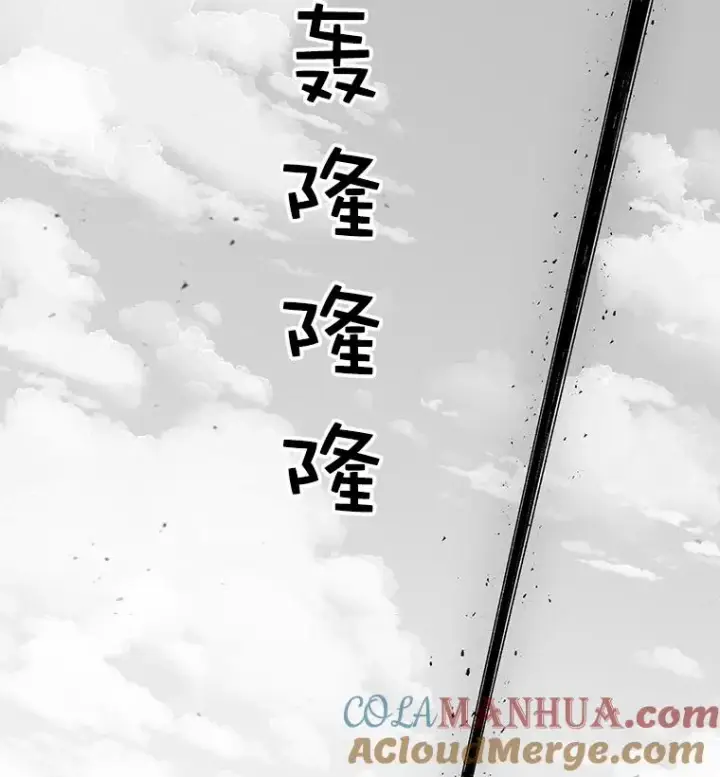 《时间静止的房子》6.借口图89