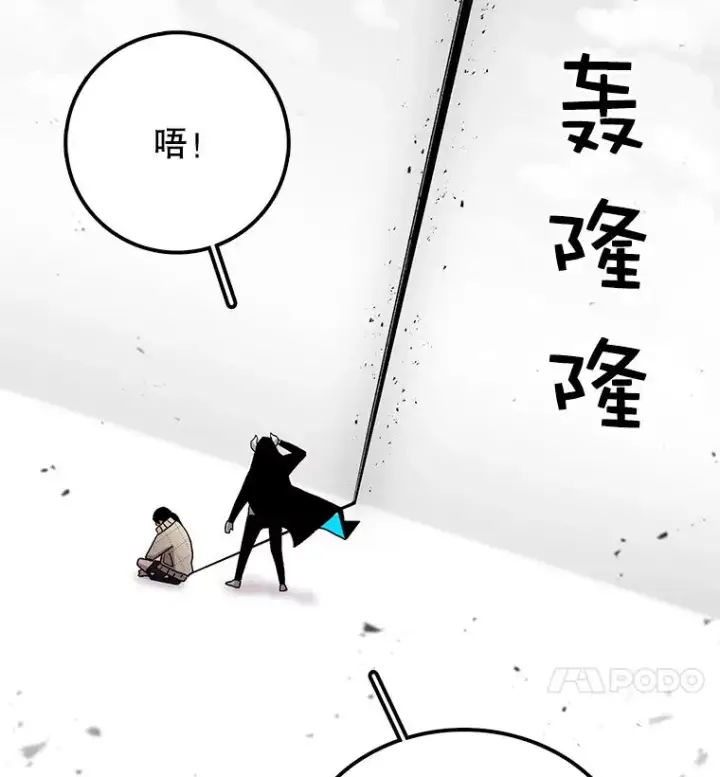 《时间静止的房子》6.借口图90