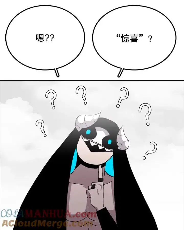 《时间静止的房子》6.借口图97