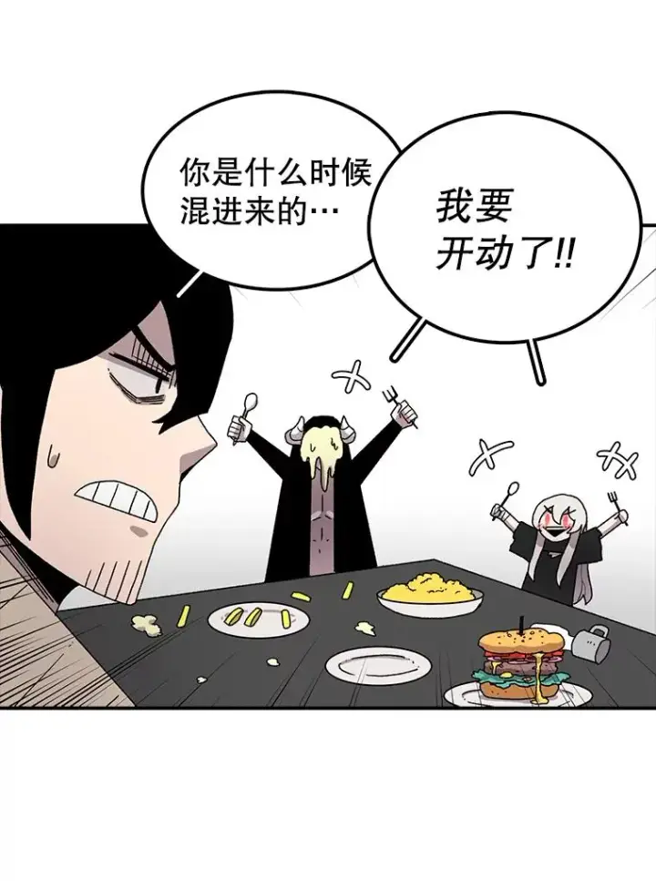 《时间静止的房子》7.依靠图110