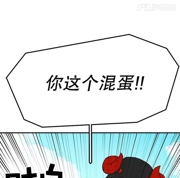 《时间静止的房子》17.至高无上的牺牲图118