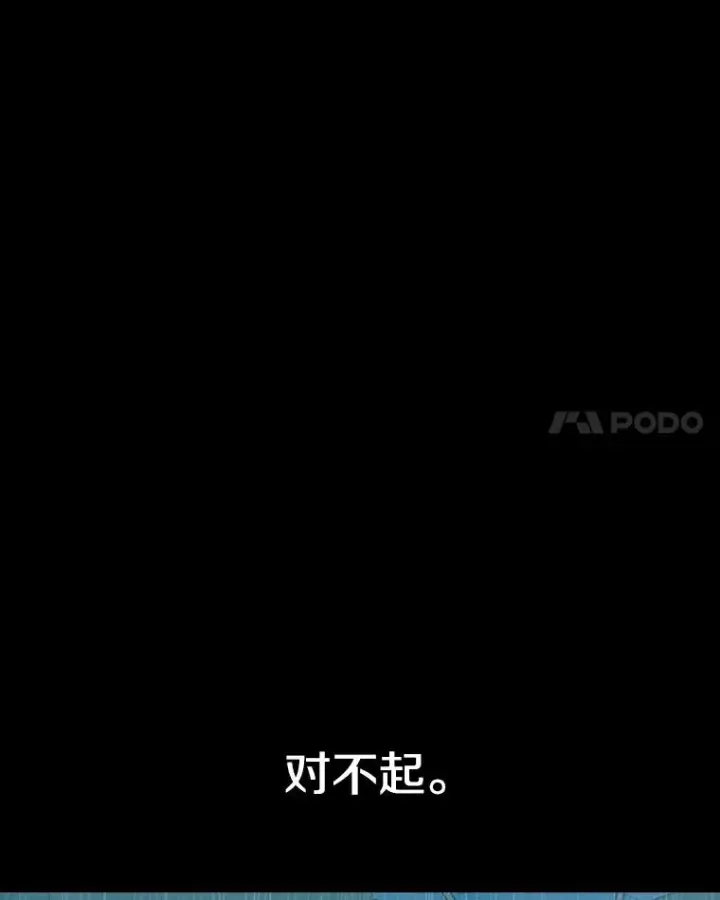 《时间静止的房子》20.时间静止的房子图12