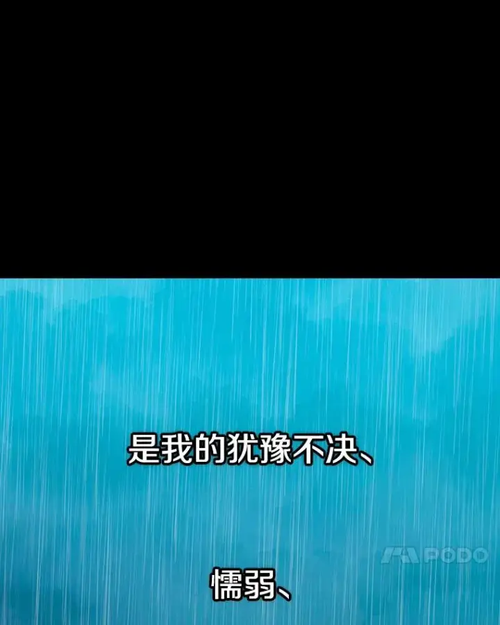 《时间静止的房子》20.时间静止的房子图15
