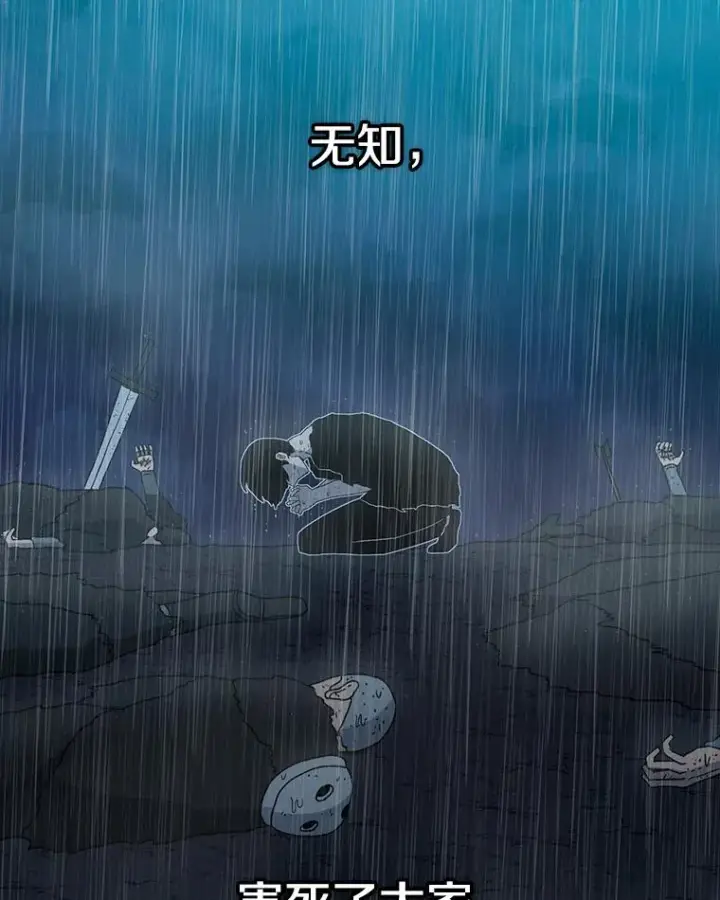 《时间静止的房子》20.时间静止的房子图16