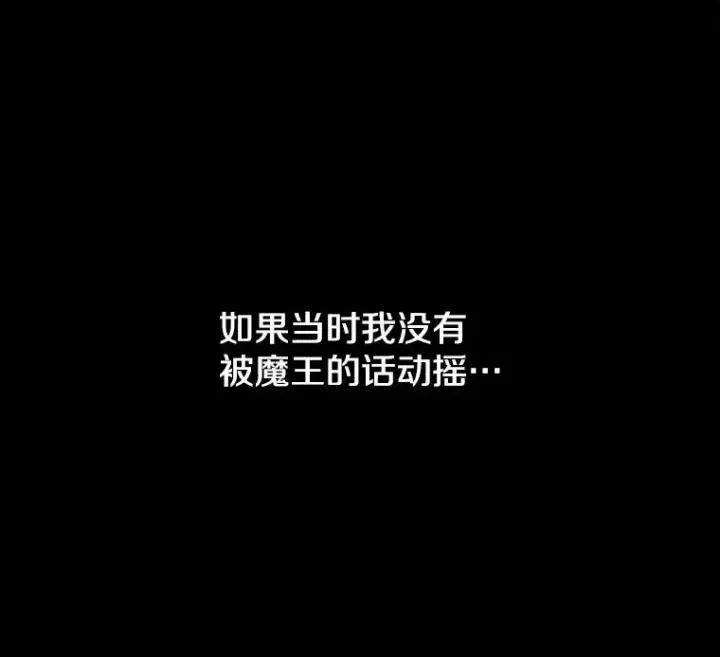 《时间静止的房子》20.时间静止的房子图18