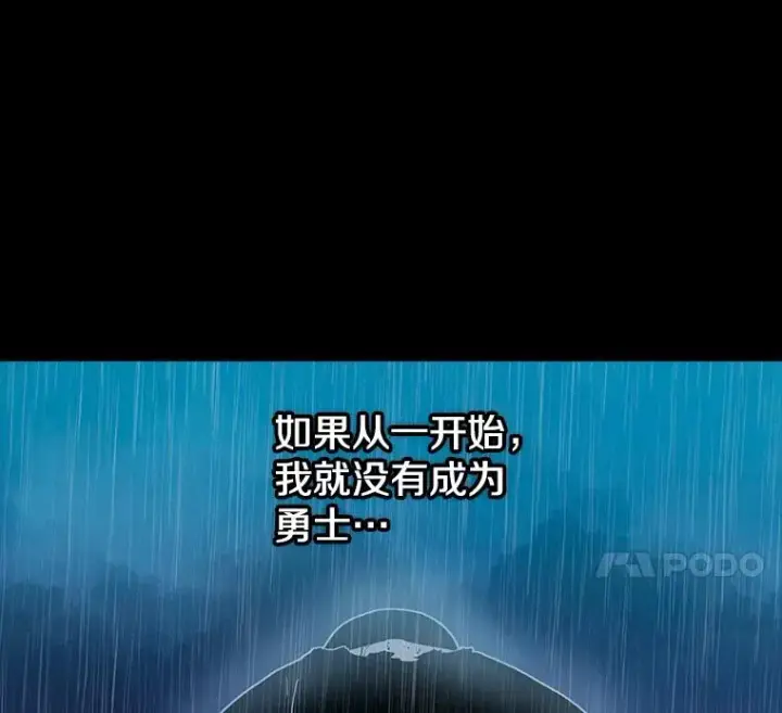 《时间静止的房子》20.时间静止的房子图19