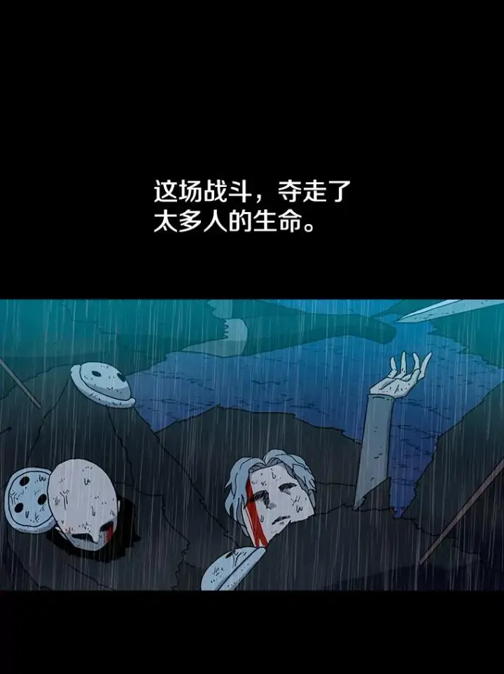 《时间静止的房子》20.时间静止的房子图24