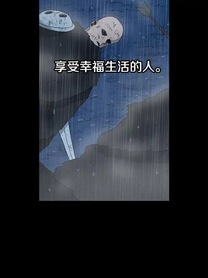 《时间静止的房子》20.时间静止的房子图27