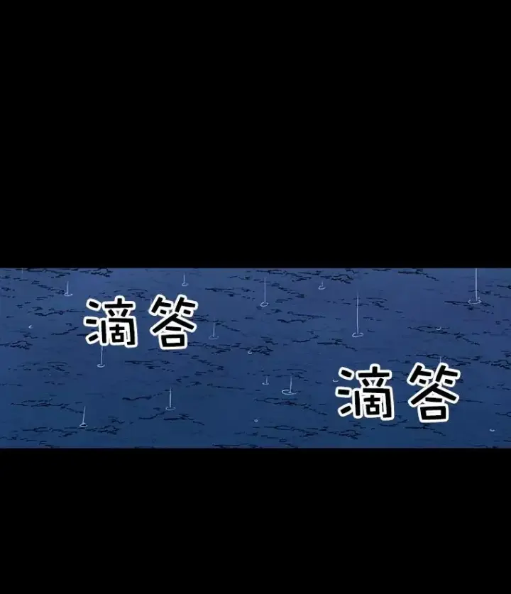 《时间静止的房子》20.时间静止的房子图3
