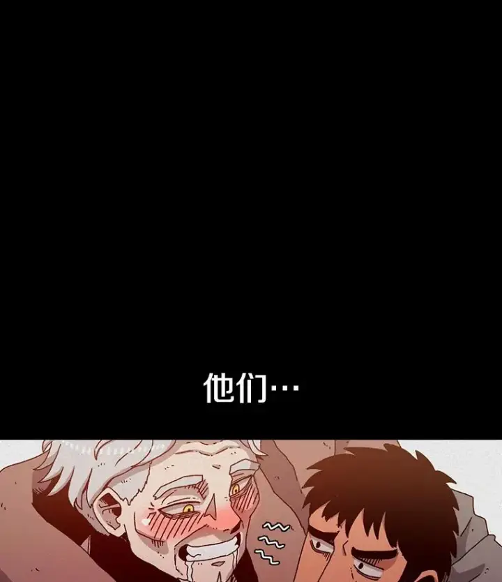 《时间静止的房子》20.时间静止的房子图35