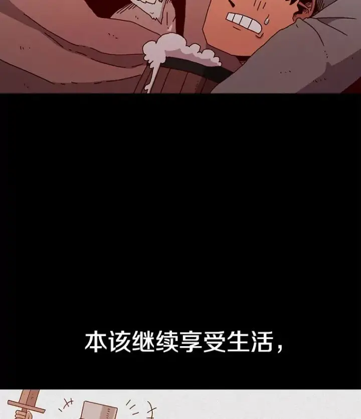 《时间静止的房子》20.时间静止的房子图36