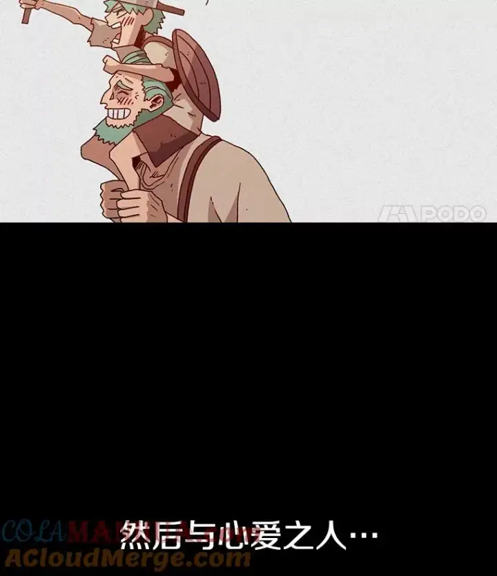 《时间静止的房子》20.时间静止的房子图37