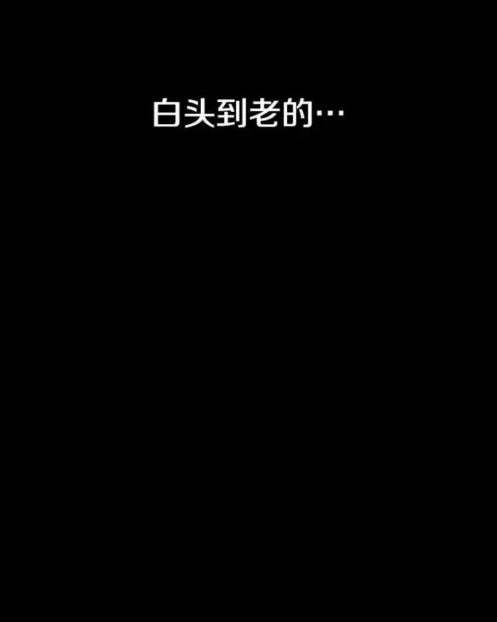 《时间静止的房子》20.时间静止的房子图39