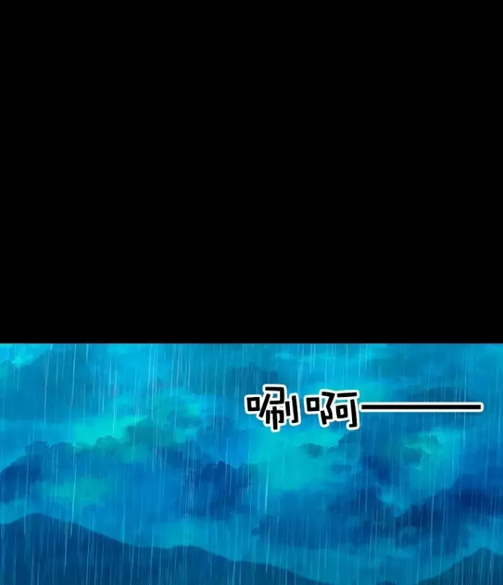 《时间静止的房子》20.时间静止的房子图4
