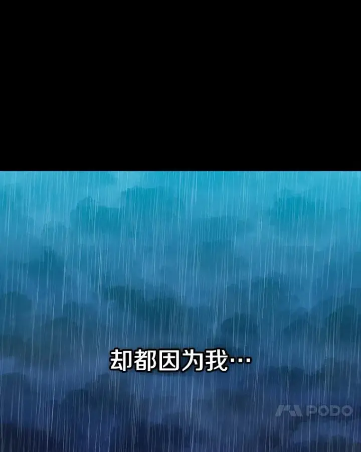 《时间静止的房子》20.时间静止的房子图40