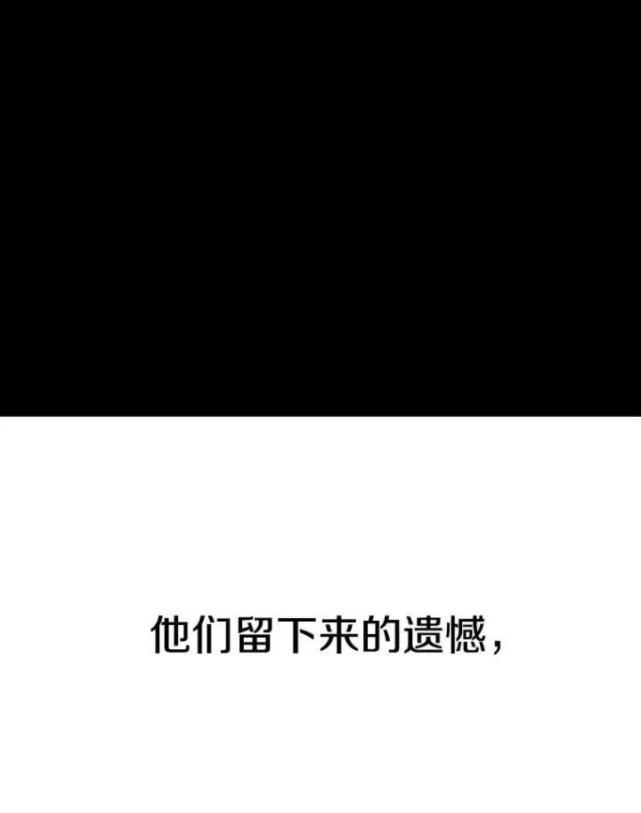 《时间静止的房子》20.时间静止的房子图43