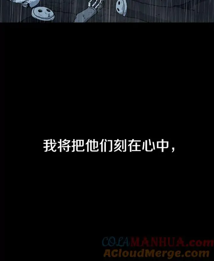 《时间静止的房子》20.时间静止的房子图49