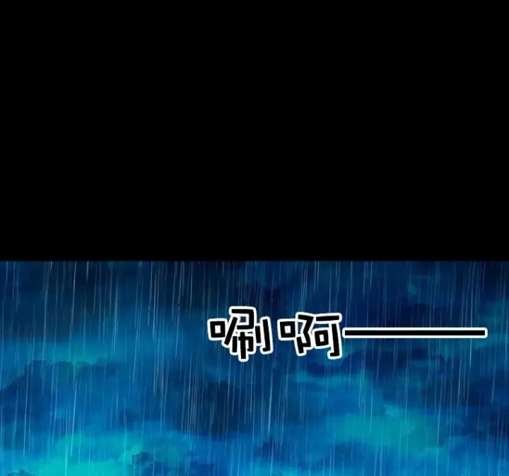 《时间静止的房子》20.时间静止的房子图50