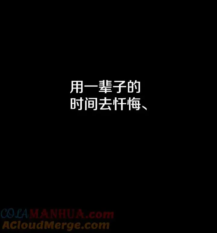 《时间静止的房子》20.时间静止的房子图57