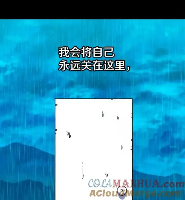 《时间静止的房子》20.时间静止的房子图69