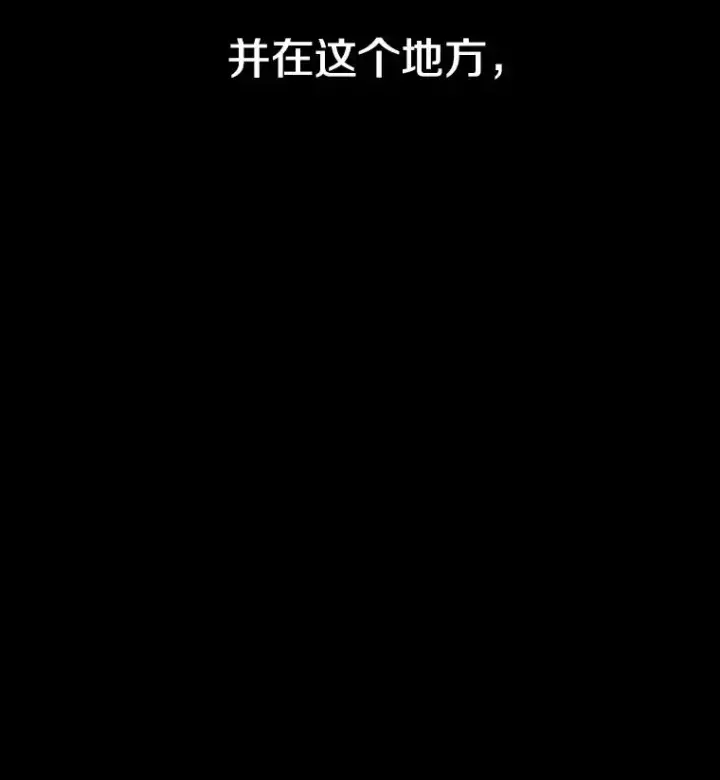 《时间静止的房子》20.时间静止的房子图72