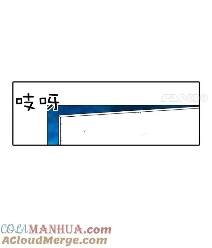 《时间静止的房子》20.时间静止的房子图81