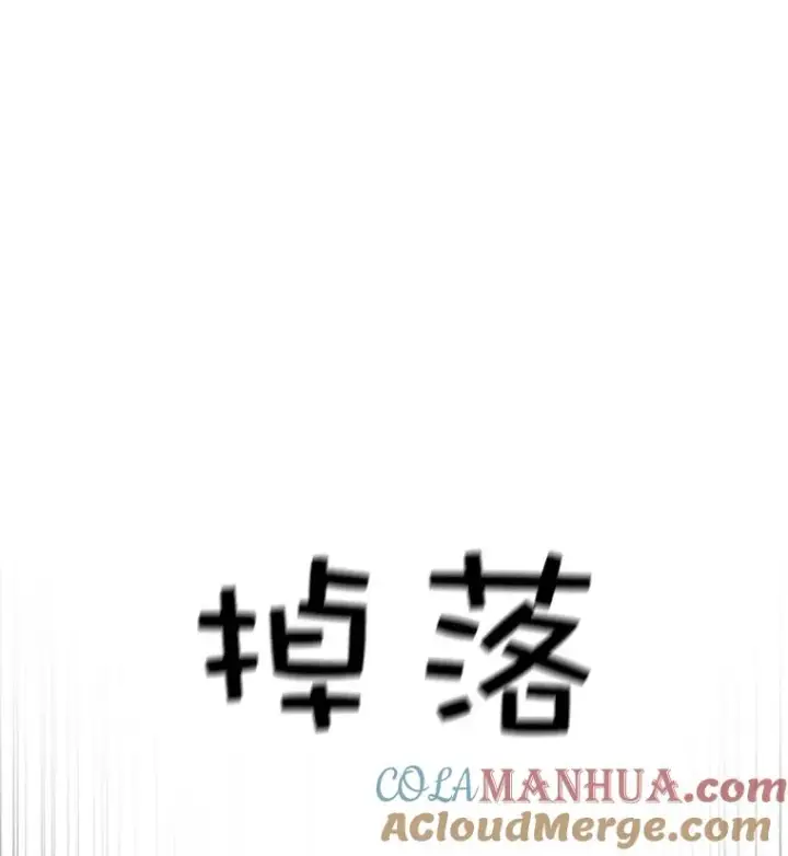 《时间静止的房子》28.不平凡的孩子图137