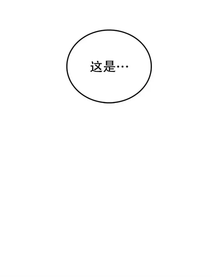 《时间静止的房子》32.精灵树林图118