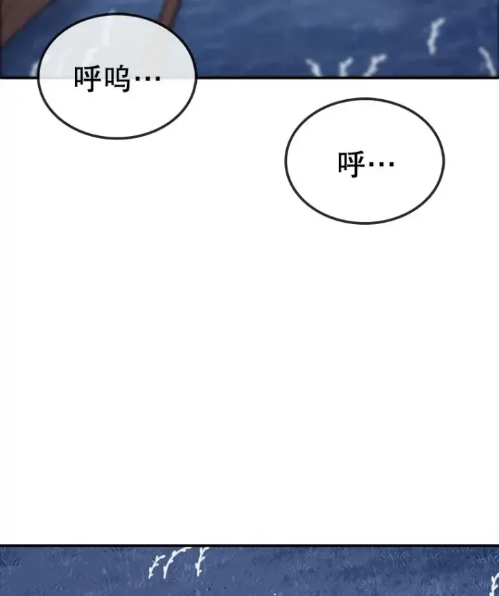 《时间静止的房子》51.回家图10