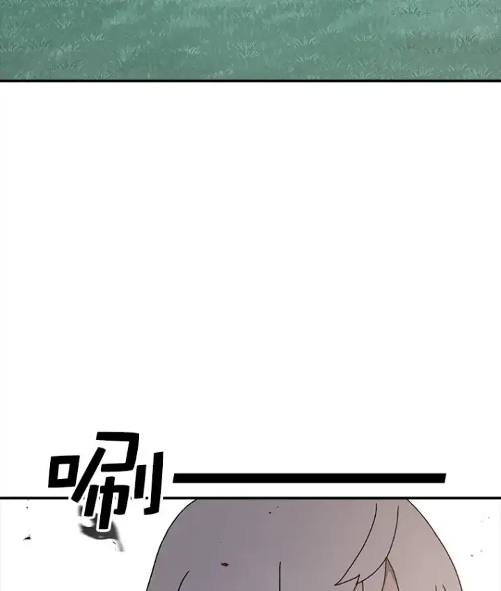 《时间静止的房子》51.回家图100