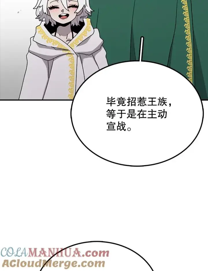 《时间静止的房子》51.回家图105