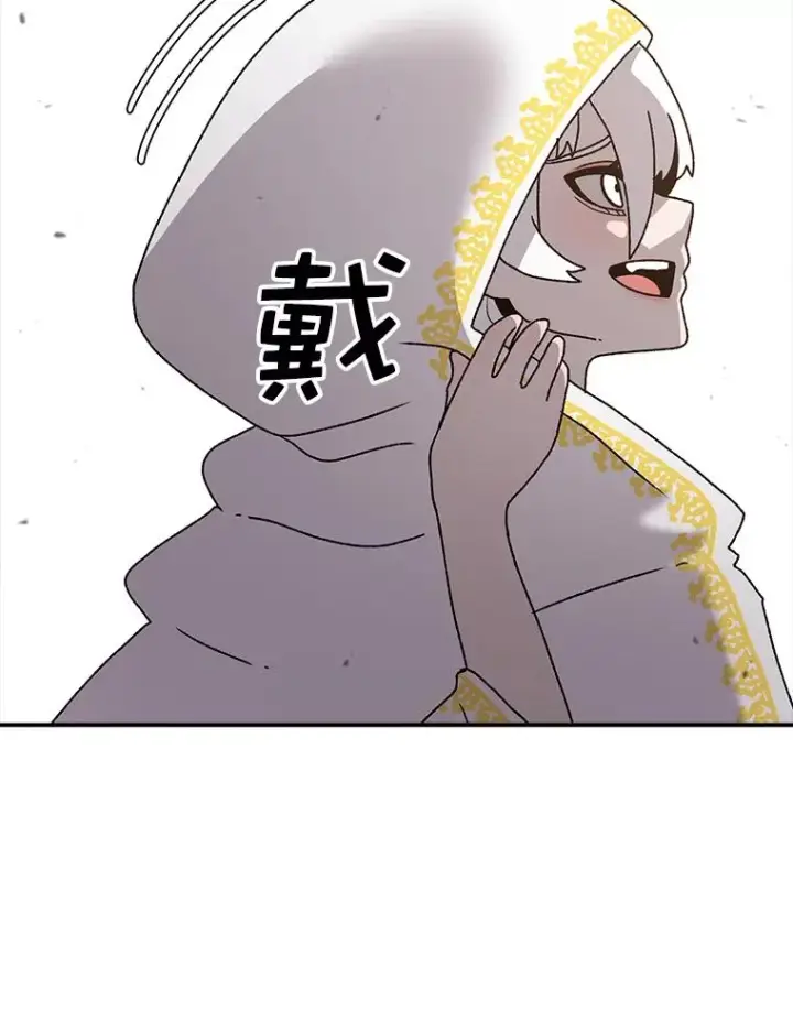 《时间静止的房子》51.回家图108