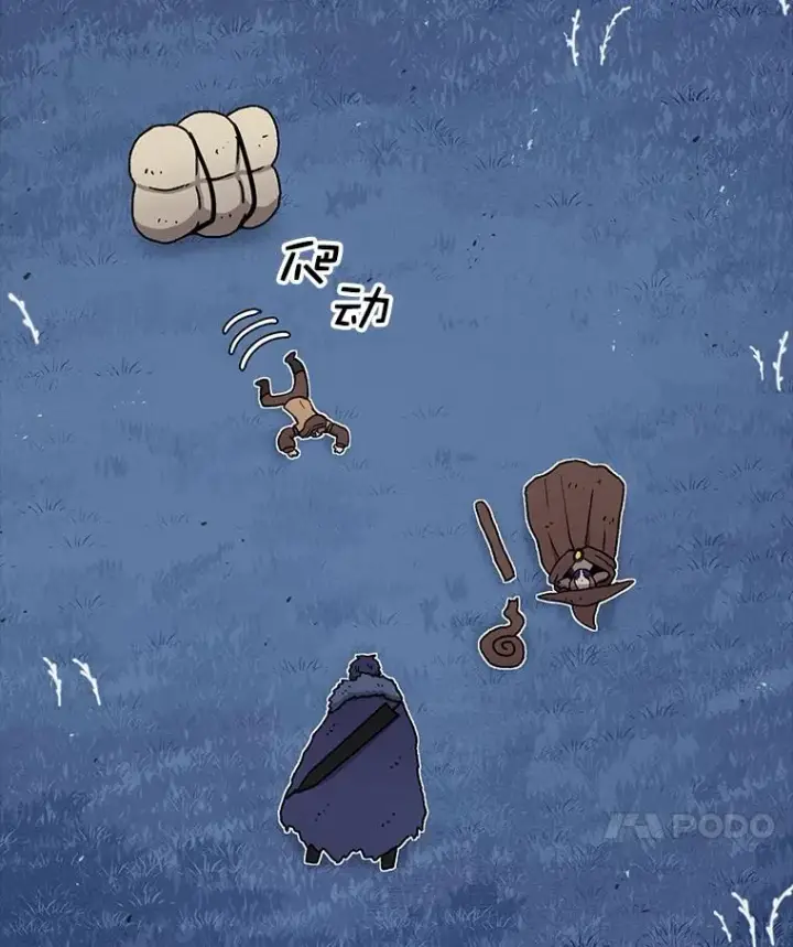 《时间静止的房子》51.回家图11