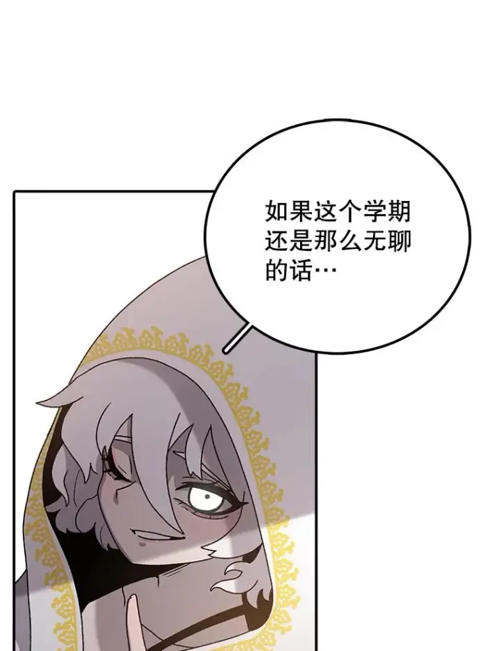 《时间静止的房子》51.回家图111