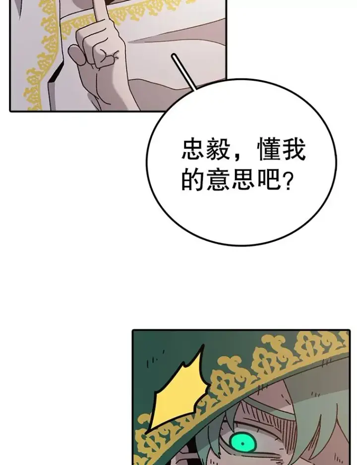 《时间静止的房子》51.回家图112