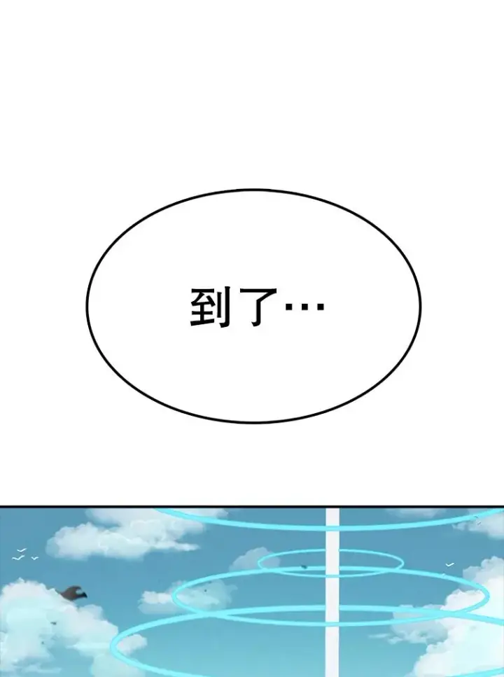 《时间静止的房子》51.回家图120