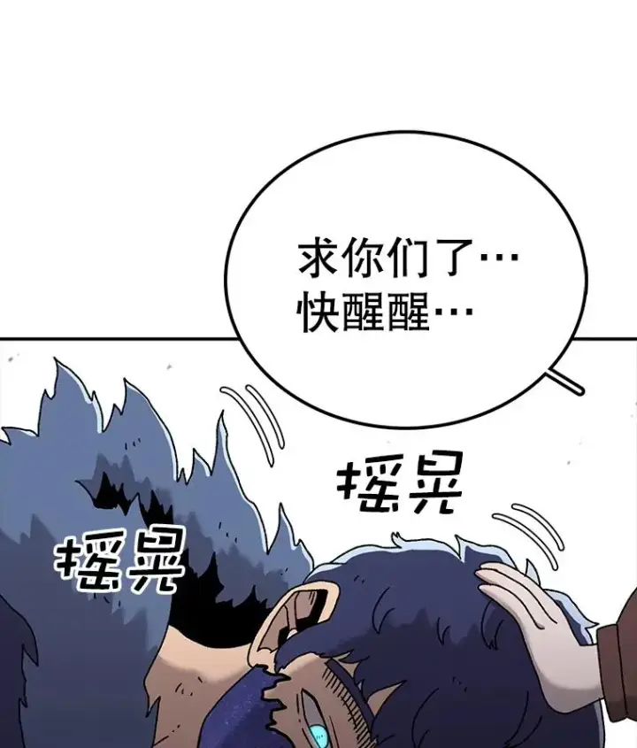 《时间静止的房子》51.回家图16
