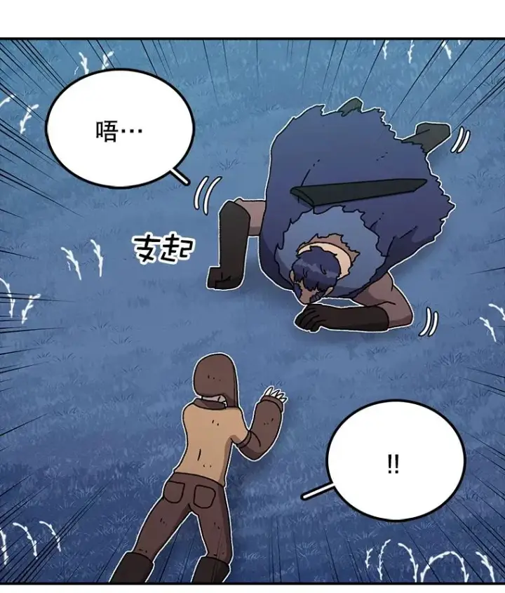 《时间静止的房子》51.回家图18