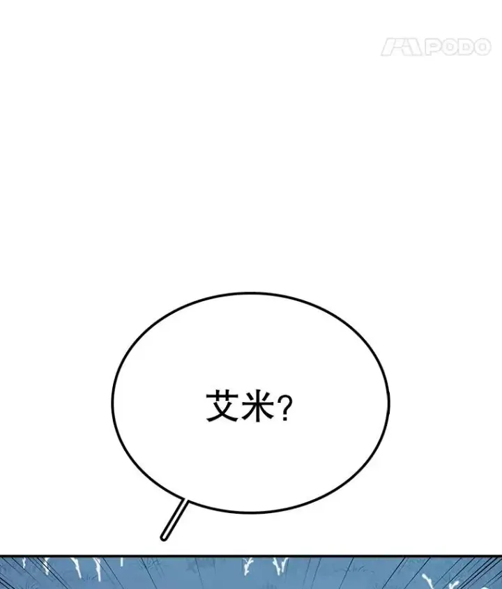 《时间静止的房子》51.回家图19