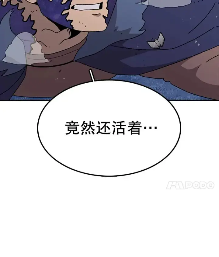 《时间静止的房子》51.回家图22