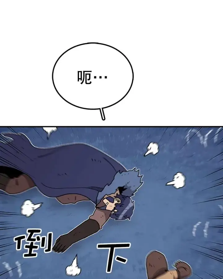 《时间静止的房子》51.回家图23