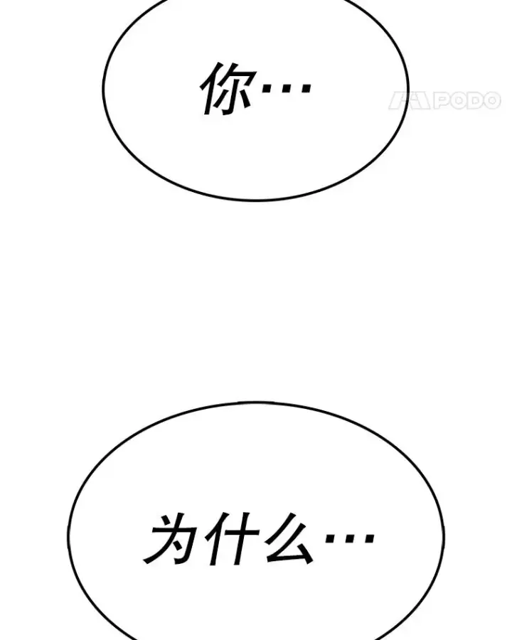 《时间静止的房子》51.回家图26