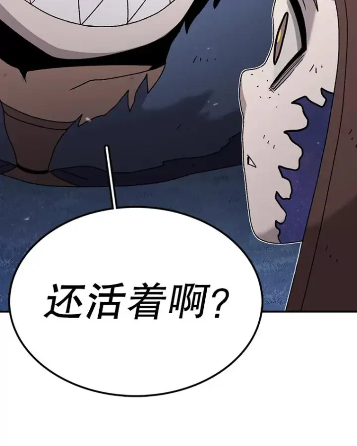 《时间静止的房子》51.回家图30