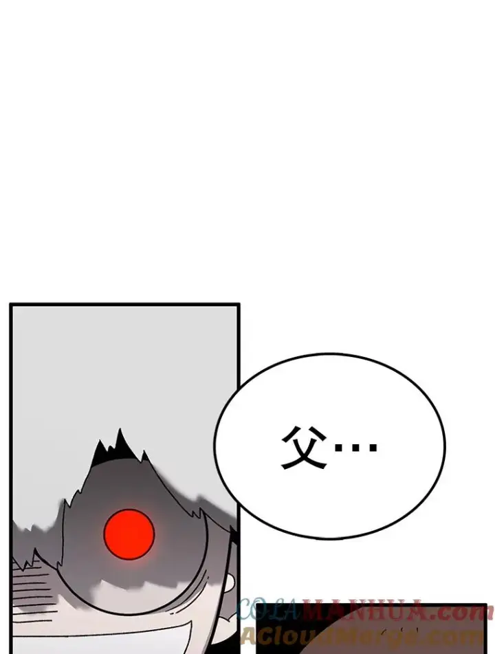 《时间静止的房子》51.回家图33