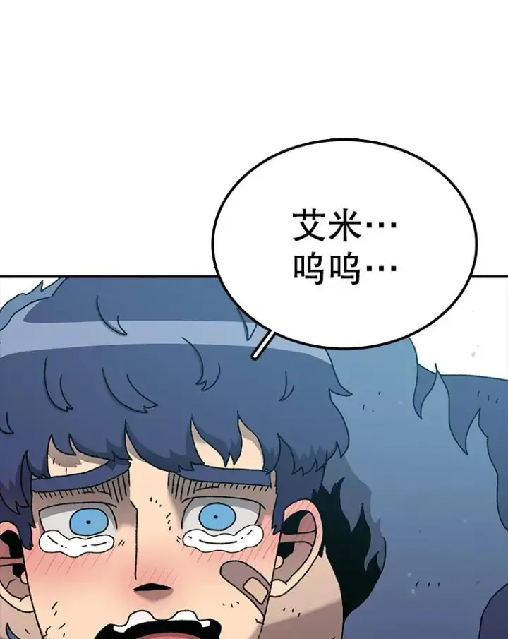 《时间静止的房子》51.回家图43