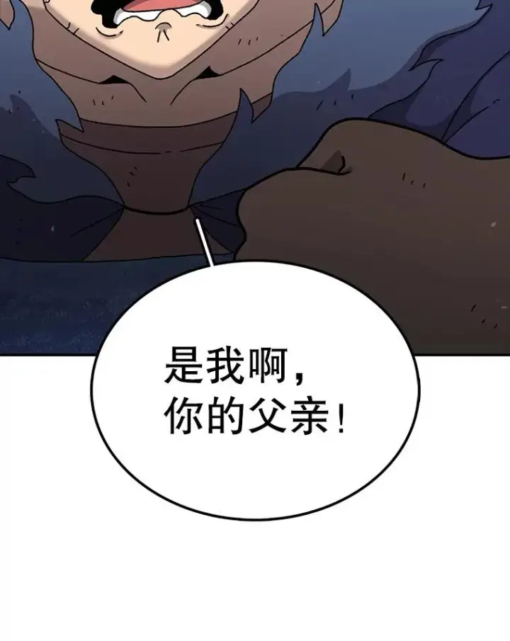 《时间静止的房子》51.回家图44