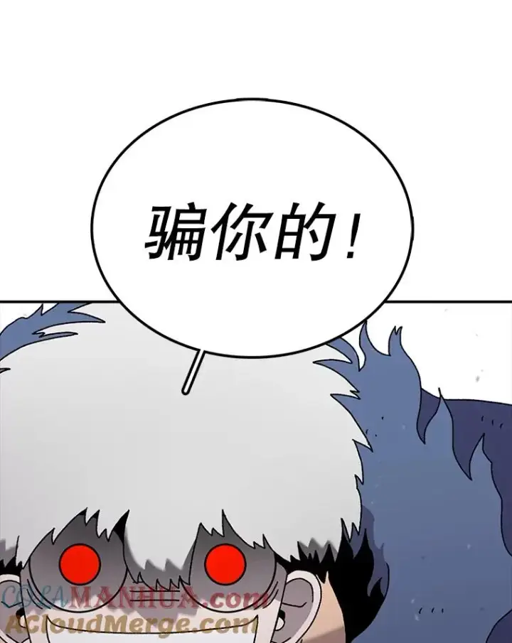 《时间静止的房子》51.回家图45
