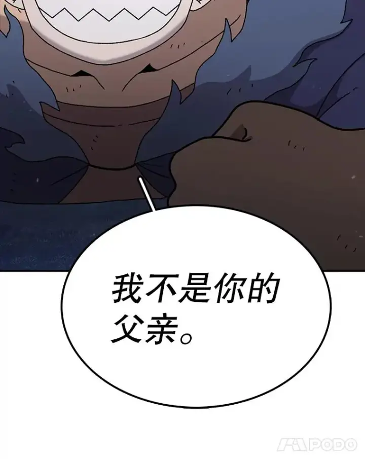 《时间静止的房子》51.回家图46