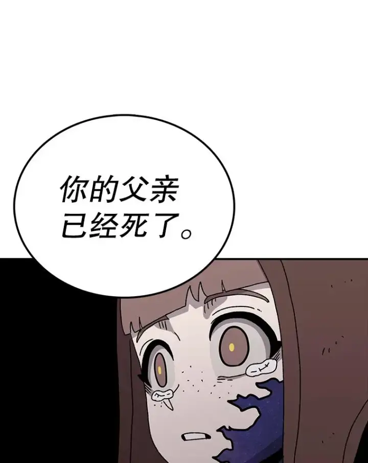 《时间静止的房子》51.回家图47